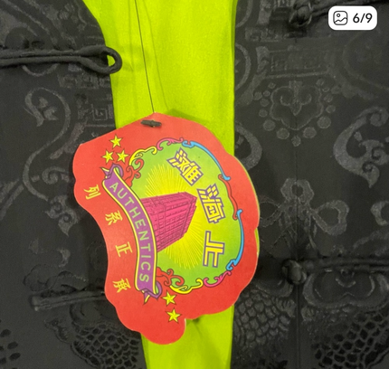 Authentic NYC Black Silk Embroidered Kimono - Size 4 NWT