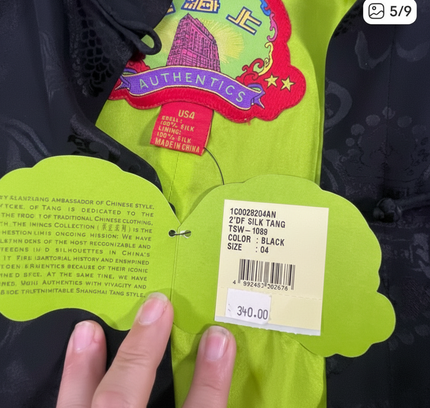 Authentic NYC Black Silk Embroidered Kimono - Size 4 NWT